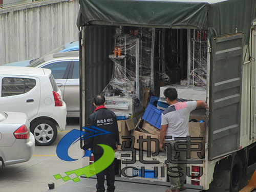 發(fā)貨場(chǎng)景