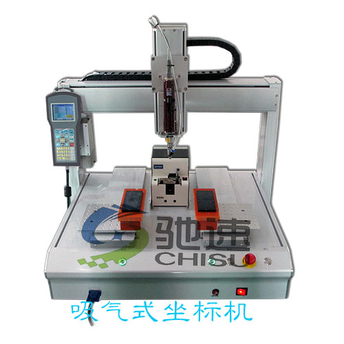 吸氣式坐標(biāo)機(jī) 吸氣式坐標(biāo)機(jī)