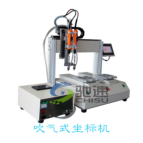 吹氣式坐標(biāo)機(jī) 吹氣式坐標(biāo)機(jī)