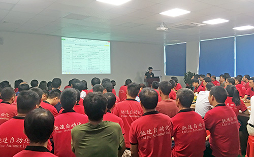 自動(dòng)化會(huì)議 自動(dòng)化會(huì)議