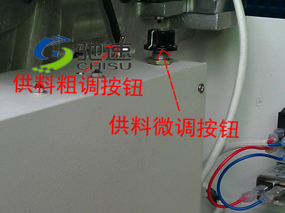 自動(dòng)鎖螺絲機(jī)